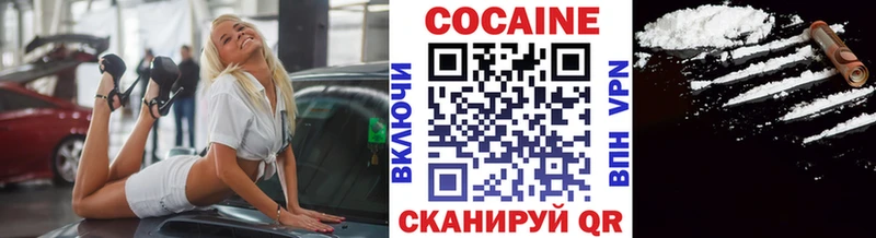 Cocaine Перу  наркошоп  Бикин 
