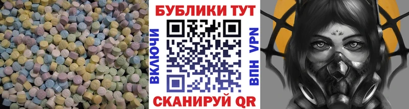 ЭКСТАЗИ 280 MDMA  OMG ссылки  Бикин 