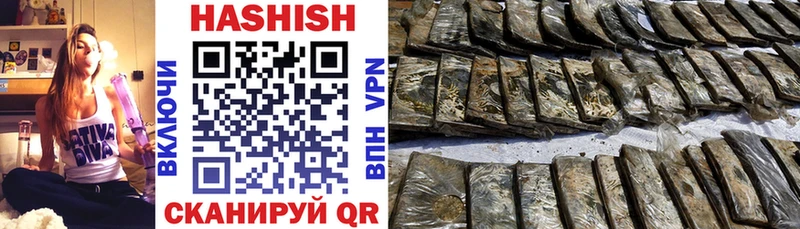ГАШ Premium  купить наркотики цена  Бикин 