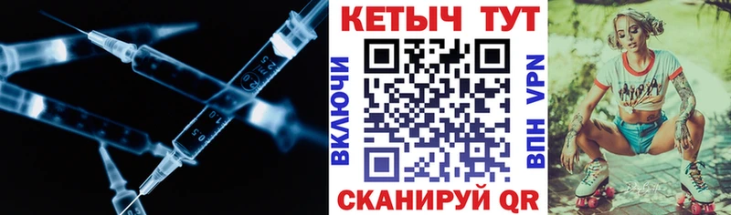 ОМГ ОМГ рабочий сайт Бикин КЕТАМИН ketamine где продают наркотики