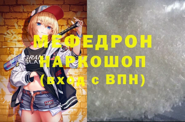 Альфа ПВП Богданович