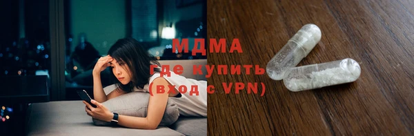 мдпв Богородск