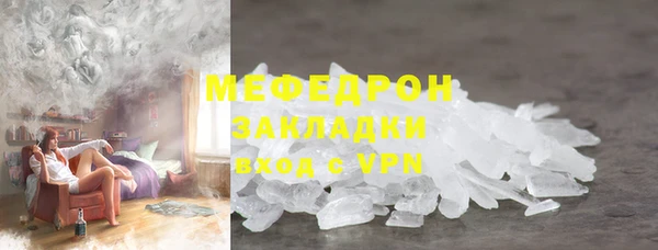 мдпв Богородск