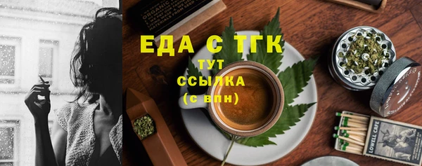 Альфа ПВП Богданович