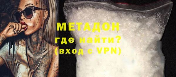 гашиш Беломорск