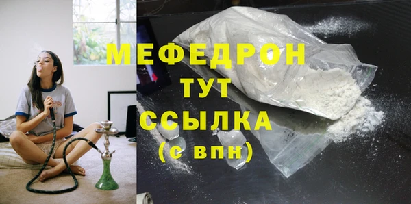 мефедрон VHQ Бугульма