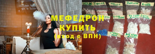 прущий лед Бронницы