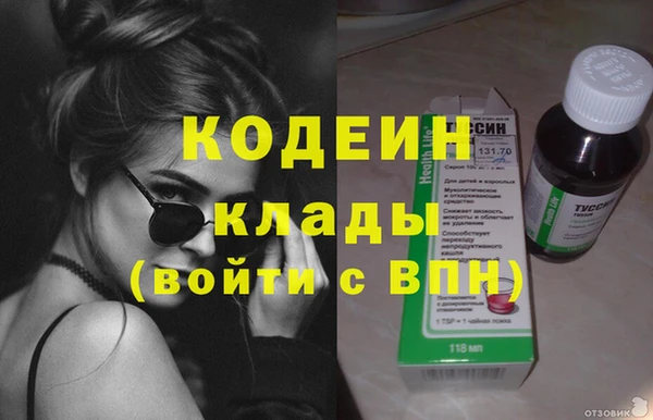 Альфа ПВП Богданович