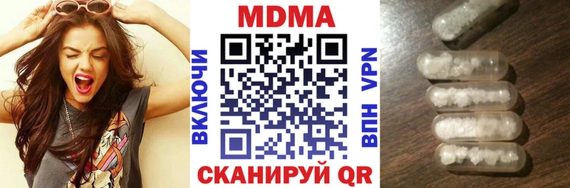 кракен сайт  маркетплейс состав  MDMA Molly  Бикин 
