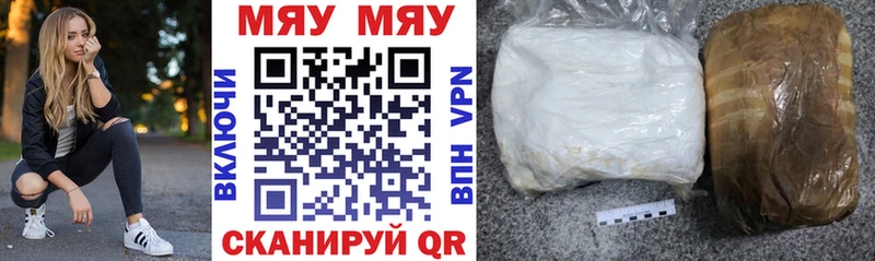 Мефедрон 4 MMC  Бикин 