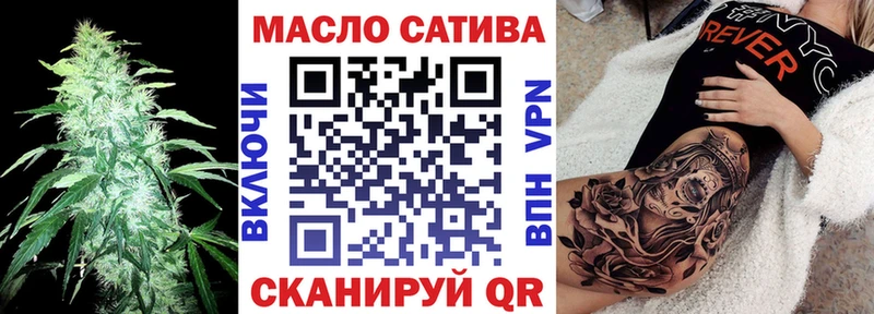 наркошоп  Бикин  Дистиллят ТГК вейп 