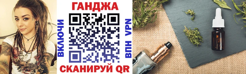 Бошки марихуана Bruce Banner  сколько стоит  Бикин 